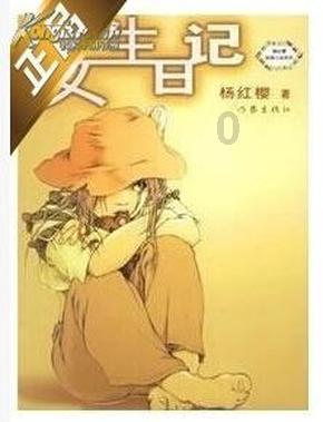脑洞小老弟无实名认证